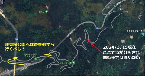 253-234(42-39)障子ヶ岳山頂キャンプ