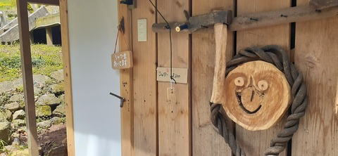 149-134(48-48)橘香園2_121947