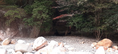 236-219(25-24)大崩山1104_162349