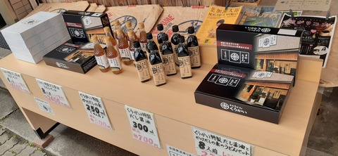 196-180(38-37)高瀬サン・スポーツランド223_105854