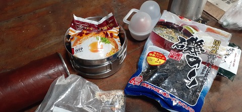 245-227(34-32)奥霧島御池107_104005