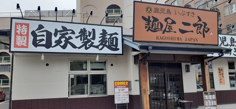 173-158(15-15)英彦山野営場Ⅱ918_105309