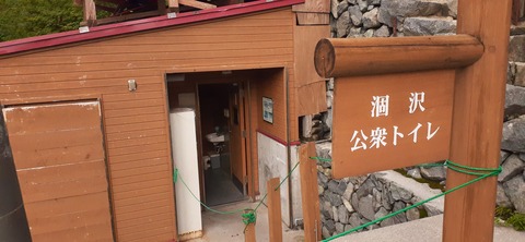 273-253(10-9) 上高地穂高岳816_065747