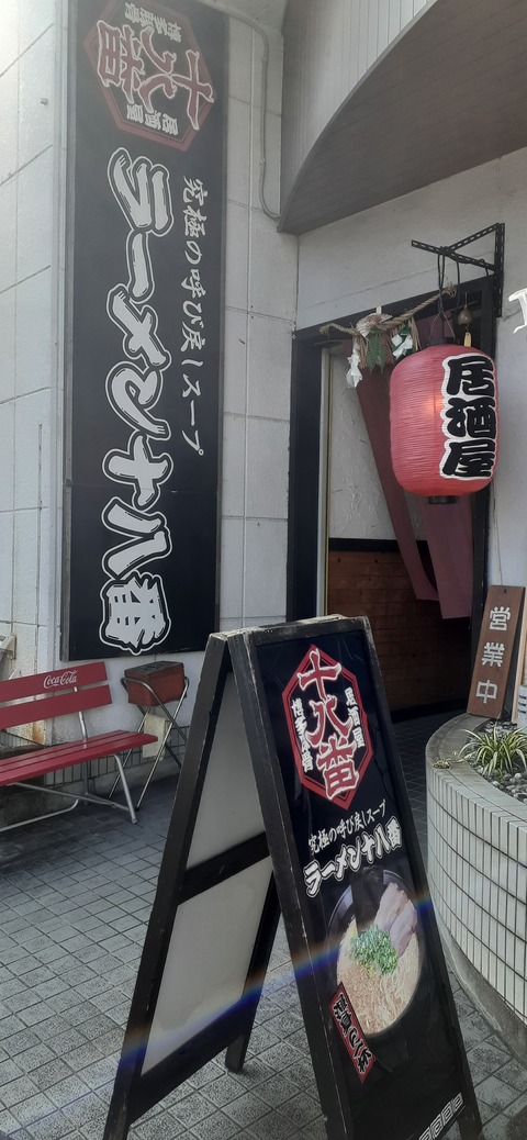 181-165(23-22)仲山城跡キャンプ場1104_120215