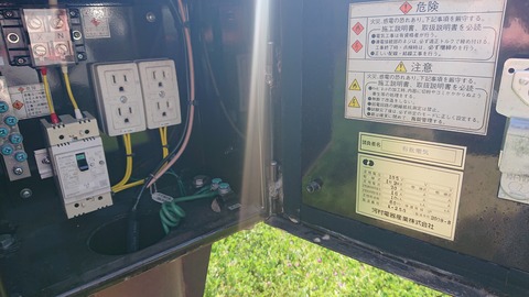 93-79(48-43)行橋市オートキャンプ場264