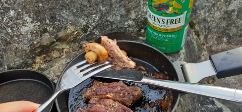 231-214(20-19)牛斬山1001_153506