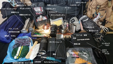R104backpack詰め実験38