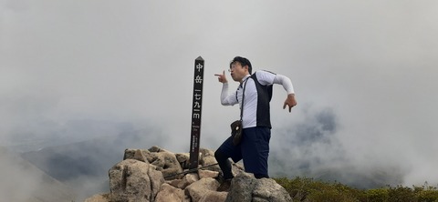 228-211(17-16)登山くじゅう連山910_101839