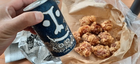 267-247(4-3)ありが湯キャンプ場608_111544