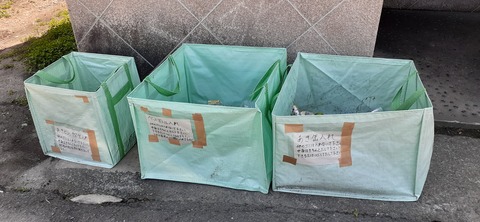 207-191(49-48)津志田河川公園乙女河原501_131852