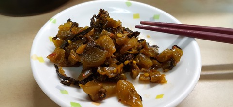 238-221(27-26)法華院温泉山荘1119_162727