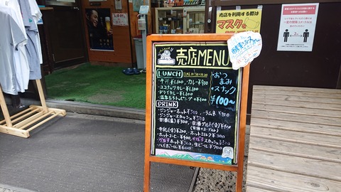 112-97(11-11)坊ガツルキャンプ場316