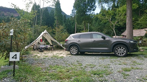 61-50(16-14)郭公の郷キャンプ場673S