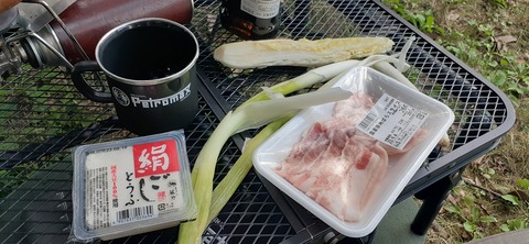 228-211(17-16)泉水キャンプ村909_165959