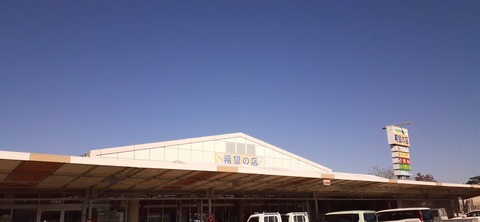 241-224(30-29)奥霧島御池キャンプ場②1125_101814
