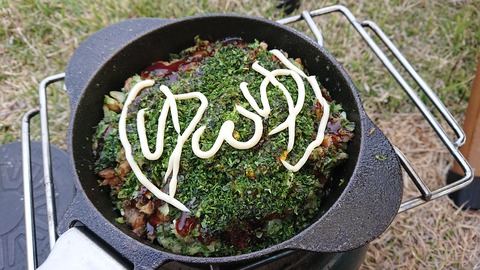 99-84(54-48)四季見原すこやかの森934