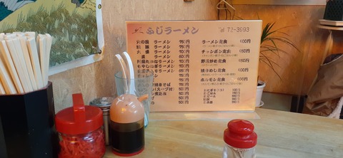 211-195(53-52)猿ヶ城キャンプ場505_121912