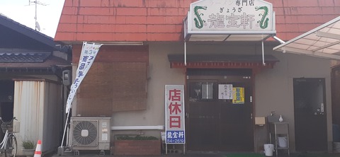 234-217(23-22)広川原キャンプ場1029_113611