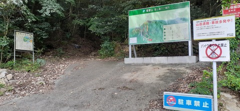 171-156(13-13)福智山登山815_141500