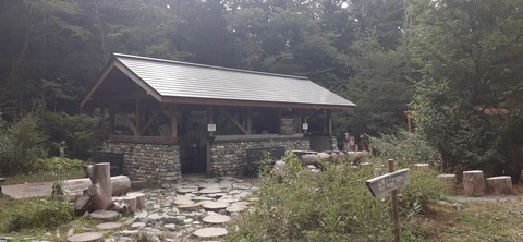 271-251(8-7) 上高地穂高岳813_160929