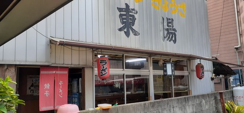 134-119(33-33)ドラゴンキャンプ場29_113506