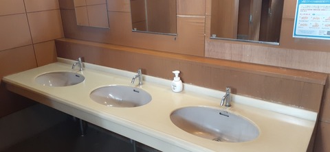 237-220(26-25)るるパーク1111_121502