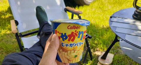 164-149(6-6)長野山緑地公園702_123055