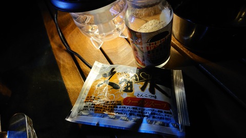 88-74(43-38)昭和の森一本松サイト909