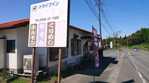 61-50(16-14)郭公の郷キャンプ場740S