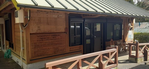 234-217(23-22)広川原キャンプ場1028_130310