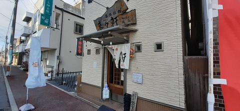 135-120(34-34)草枕山荘30_120756