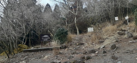 250-231(39-36)RECAMP志高湖 由布岳211_091205