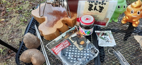 183-167(25-24)秋吉台オートキャンプ場1127_075800