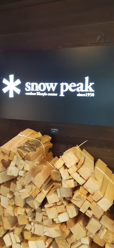 227-210(16-15)スノーピーク奥日田902_155720