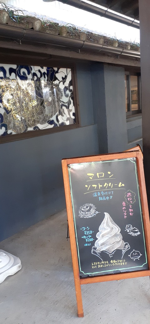 182-166(24-23)長湯きらりキャンプ場1106_105432