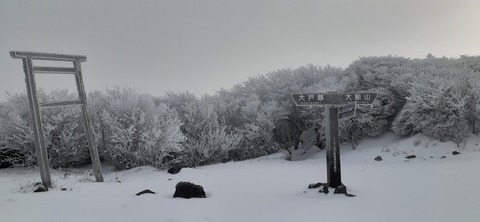 245-227(34-32)法華院温泉山荘104_085951