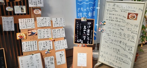 236-219(25-24)祝子川キャンプ場1105_105811