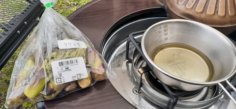 254-235(43-40)長崎鼻リゾート②330_141122