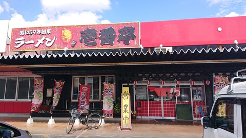 62-51(17-15)千石キャンプ場763S