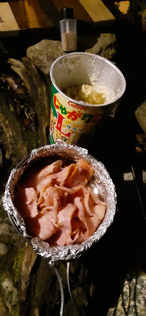 202-186(44-43)八木山渓流公園325_195201