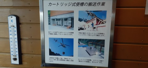 272-252(9-8) 上高地穂高岳815_000128