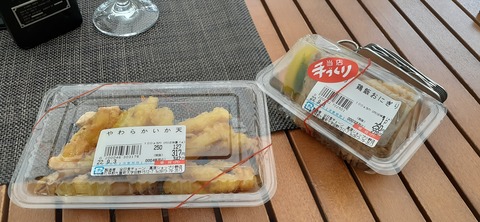 172-157(14-14)くじゅう自然動物園903_123707