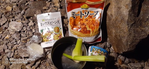 131-116(30-30)大島津和瀬キャンプ場82809