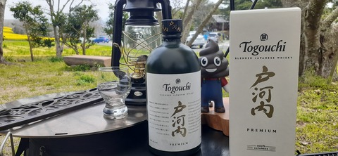 254-235(43-40)長崎鼻リゾート②330_135013