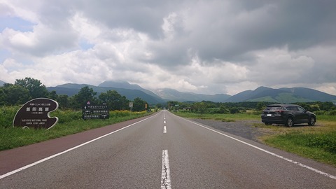 110-95(9-9)高原の里42R