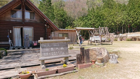 95-80(50-44)小鳥の森キャンプ場459SR