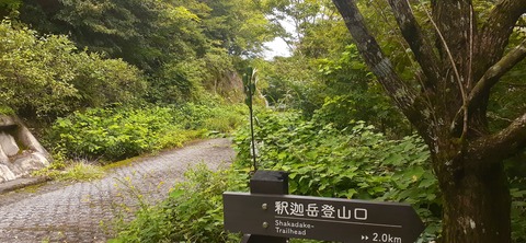 227-210(16-15)スノーピーク奥日田902_105157