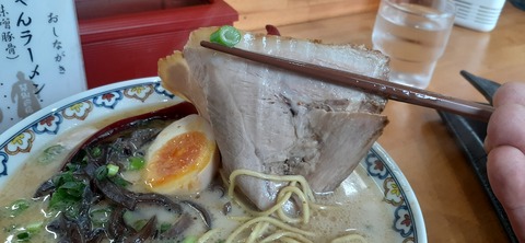 251-232(40-37)伽藍岳ゲリラキャン303_131720