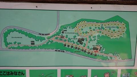 53-42(8-6)くじゅうやまなみキャンプ場869S