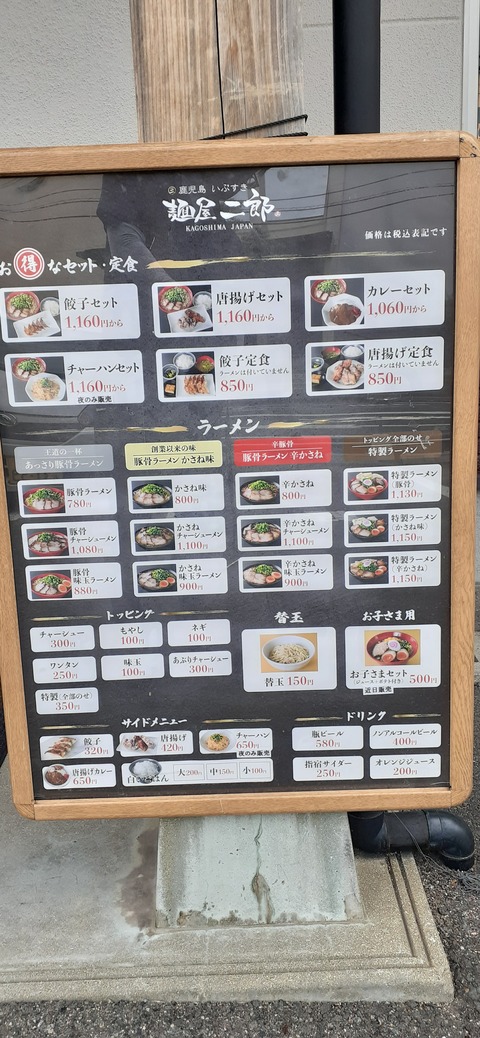 173-158(15-15)英彦山野営場Ⅱ918_105327